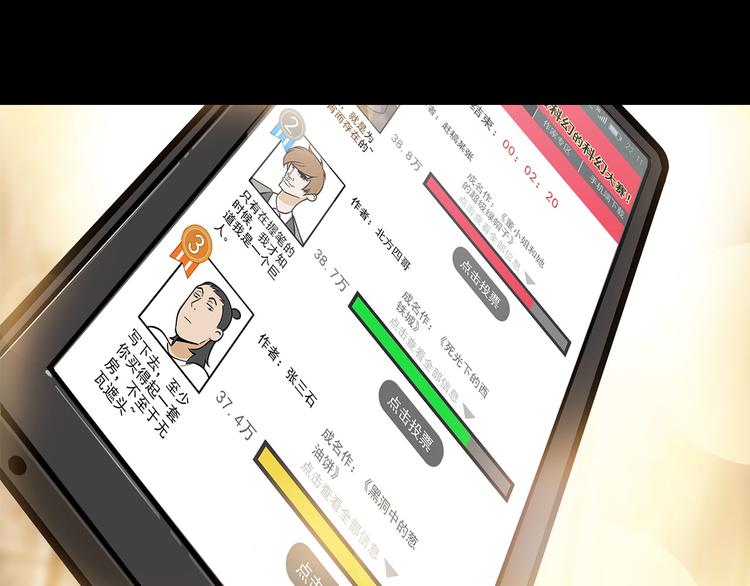 第22碗下 WONDERFUL150
