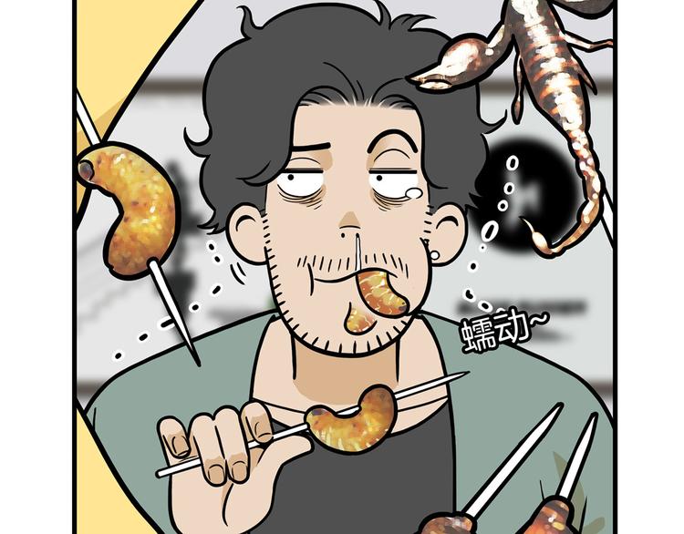 第23碗 加油！奥力给！143