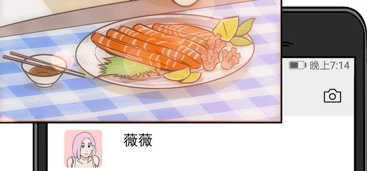 第9碗 今夜不吃泡面84