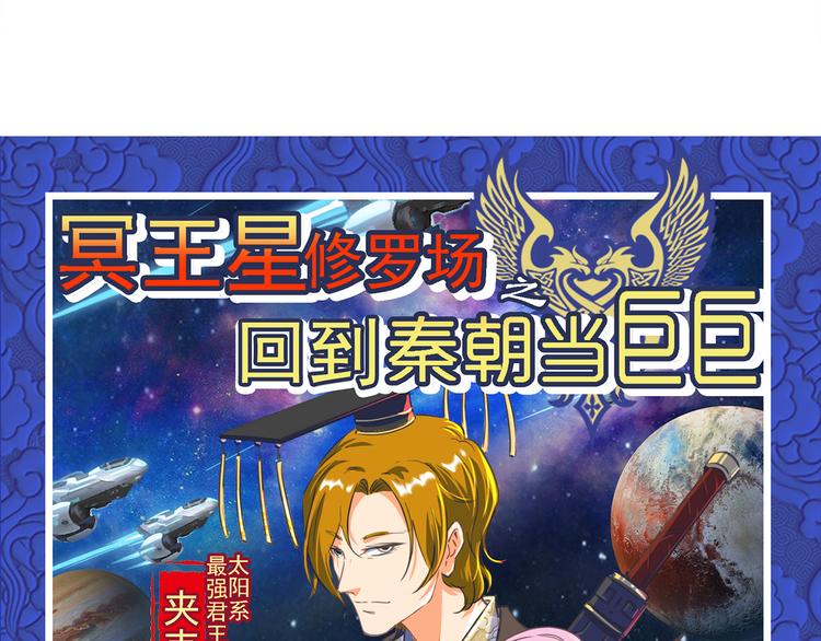 第12碗 网络爆红指南52