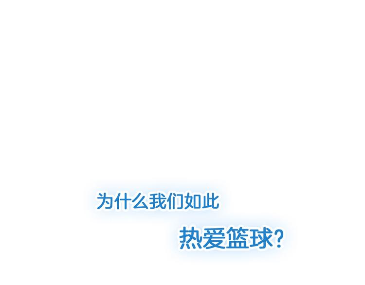 凌晨4点，我趴在阳台看人打篮球40