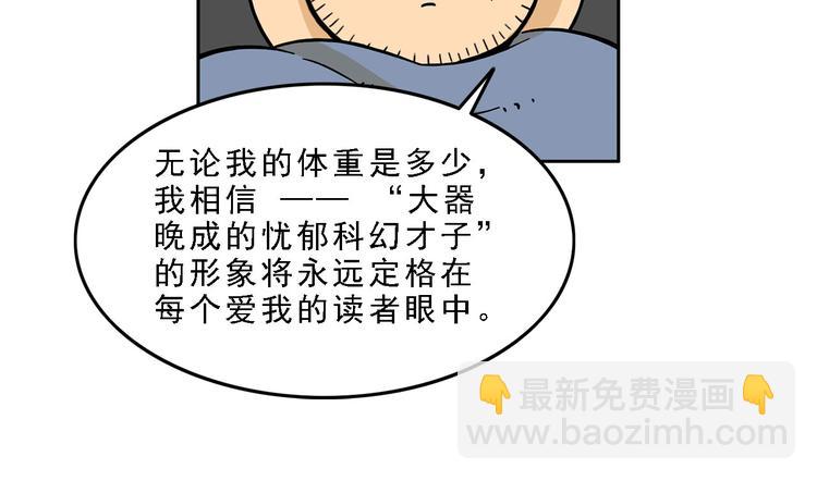第19碗 葱油饼与黑皮诺99