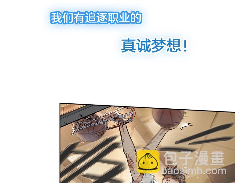 凌晨4点，我趴在阳台看人打篮球37