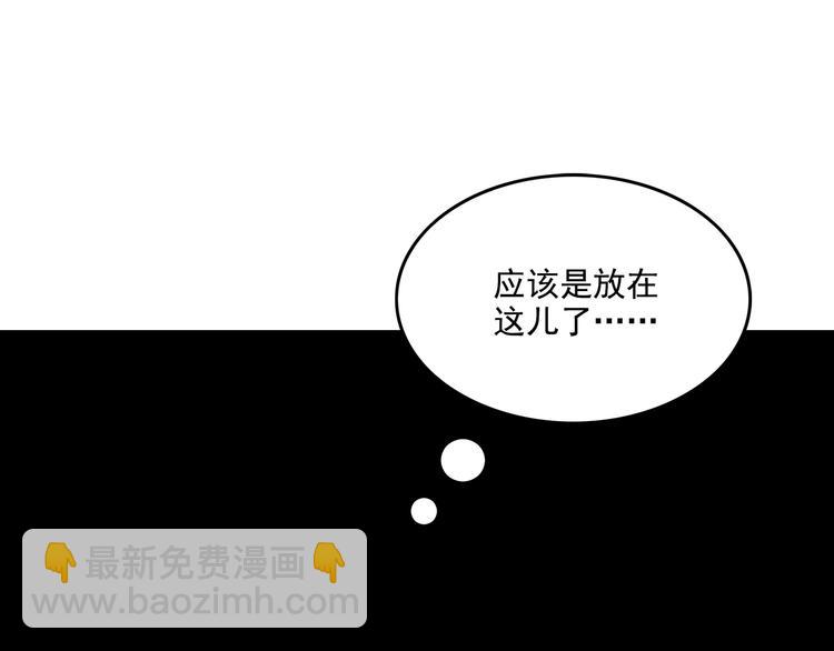 第22碗上 I AM BACK7