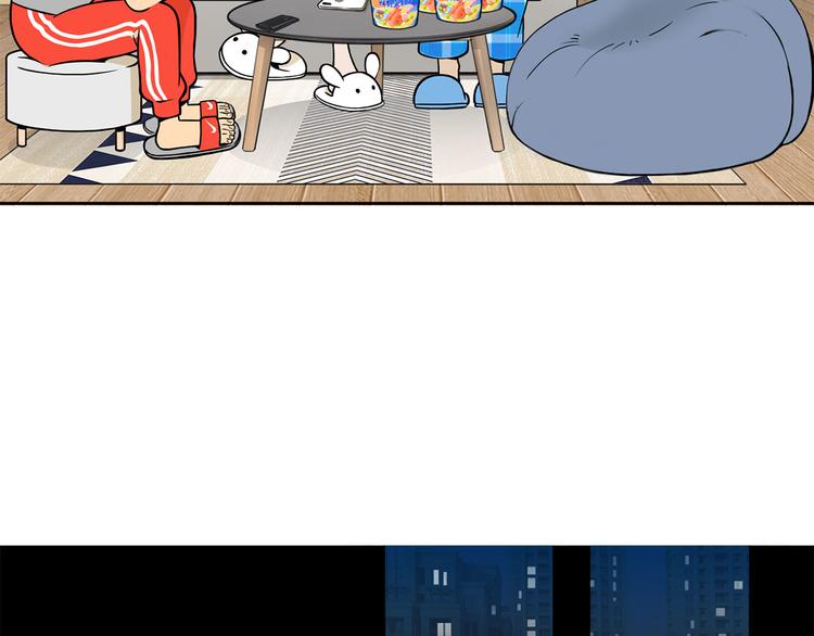 第11碗 三叔！快接电话！54