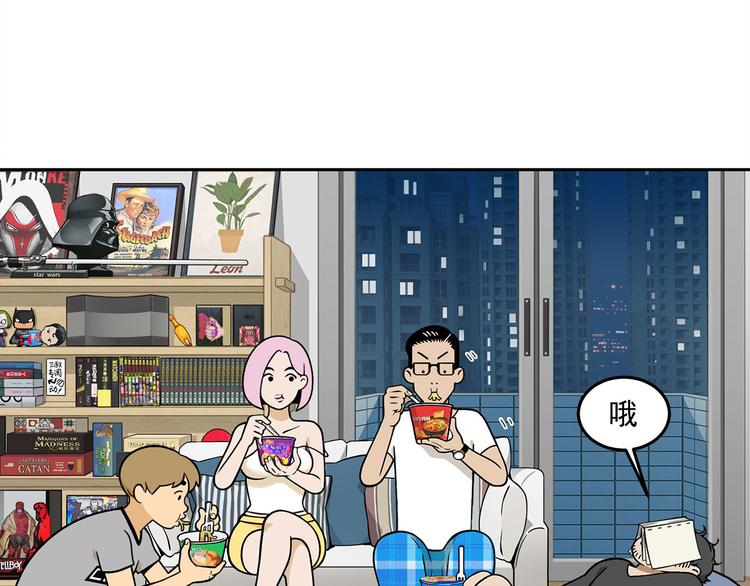 第12碗 网络爆红指南12