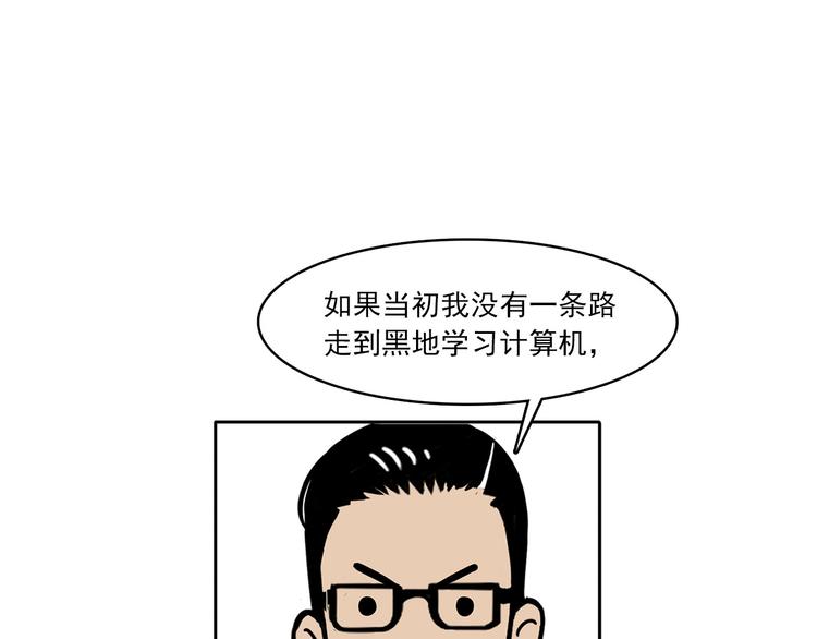 第5碗 如果50