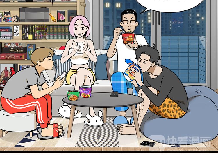 第6碗 点赞之交18