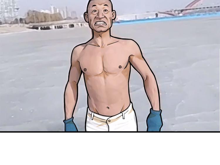 第23碗 加油！奥力给！53