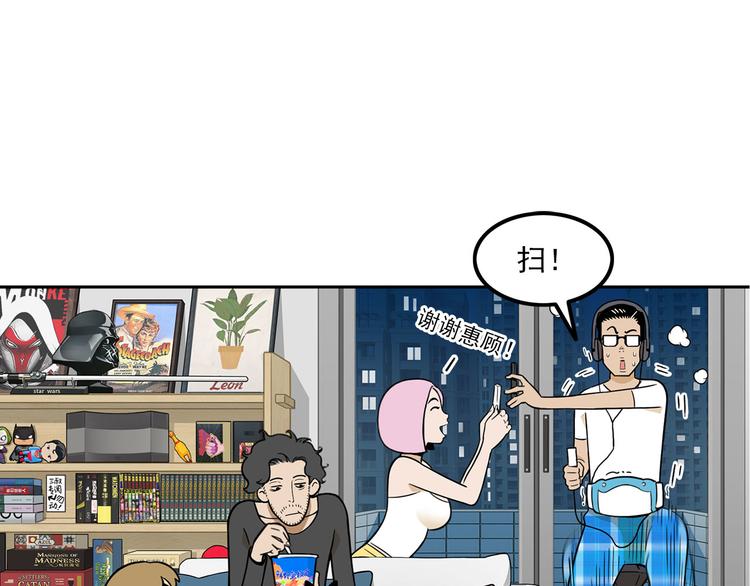 第15碗 不去同学会的理由57