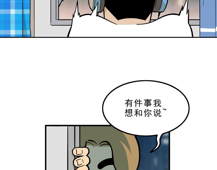 第16碗 我的命是花呗给的31