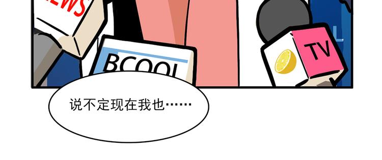 第5碗 如果25