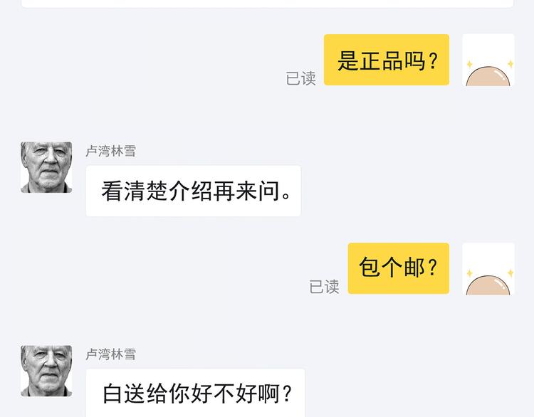 第15碗 不去同学会的理由93