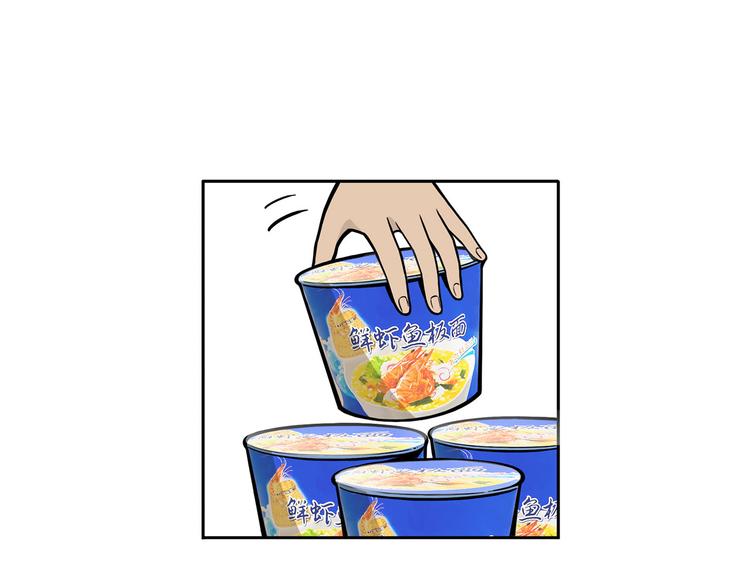 第11碗 三叔！快接电话！7