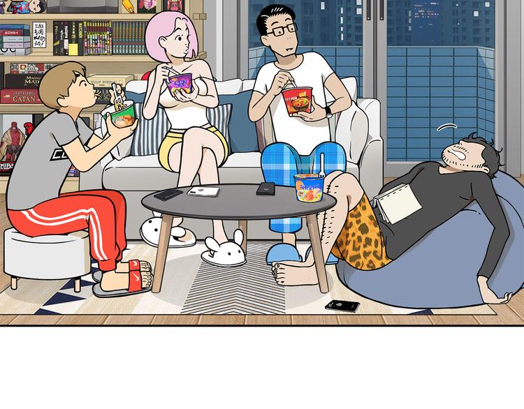 第12碗 网络爆红指南21