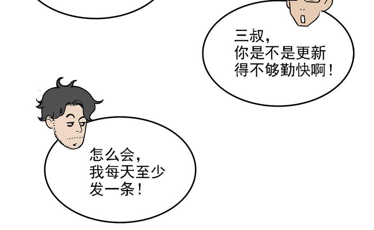 第3碗 读书38