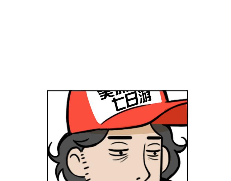 第11碗 三叔！快接电话！86