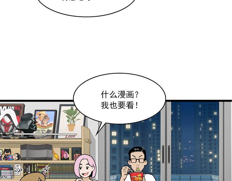 第6碗 点赞之交7