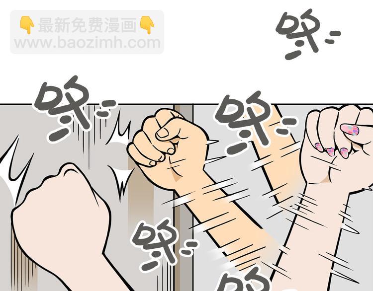 第10碗 幸运数字73