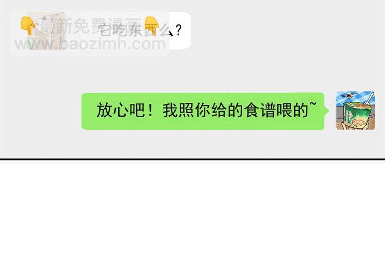 第13碗 我家客厅有黑洞43