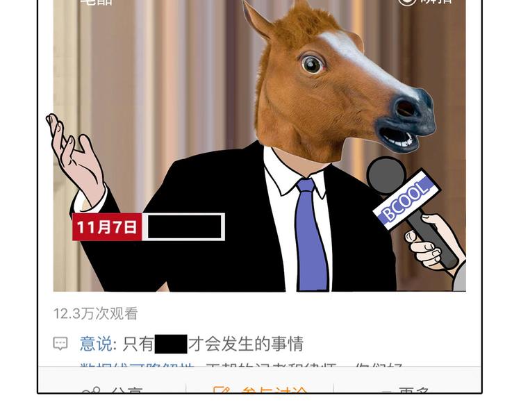 第5碗 如果39