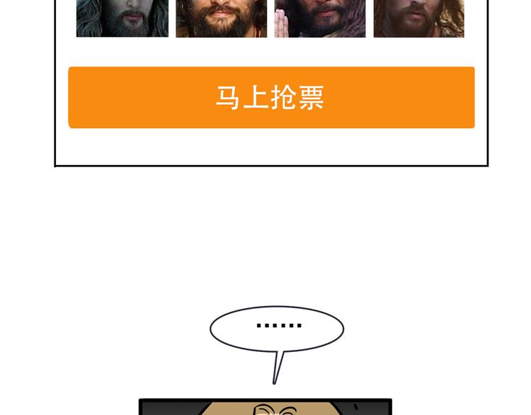 第4碗 回家8