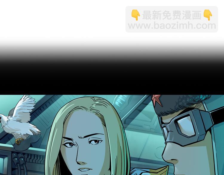 第16碗 我的命是花呗给的36