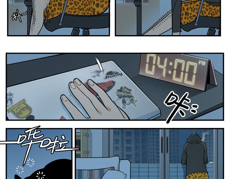 凌晨4点，我趴在阳台看人打篮球7