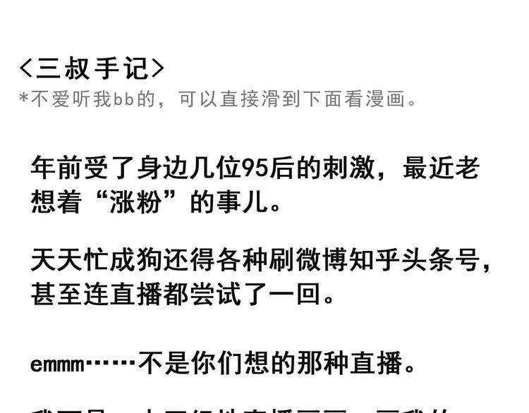 第6碗 点赞之交0