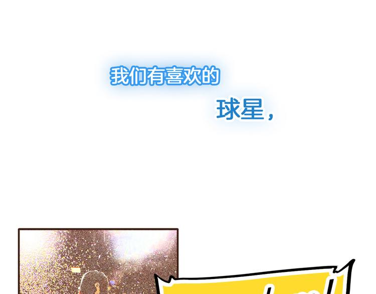 凌晨4点，我趴在阳台看人打篮球31