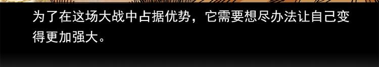 第15碗 不去同学会的理由51
