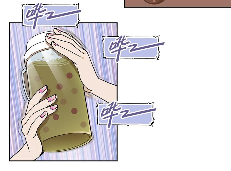 第17碗 室友当老板我却膨胀了5