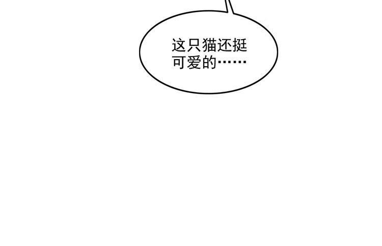 第13碗 我家客厅有黑洞26