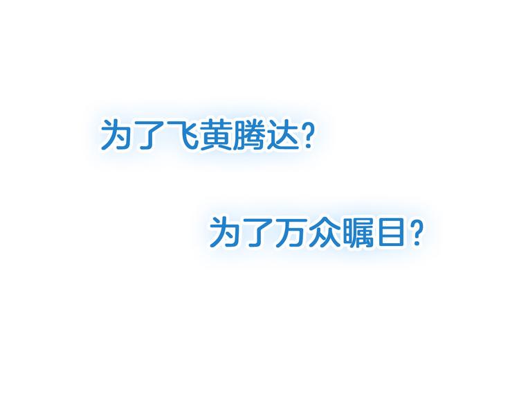 凌晨4点，我趴在阳台看人打篮球44