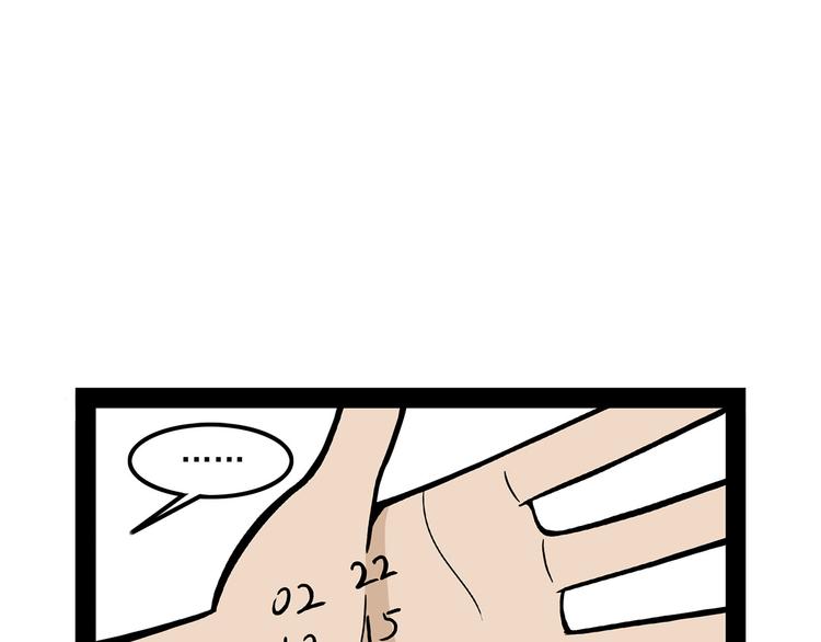 第10碗 幸运数字87