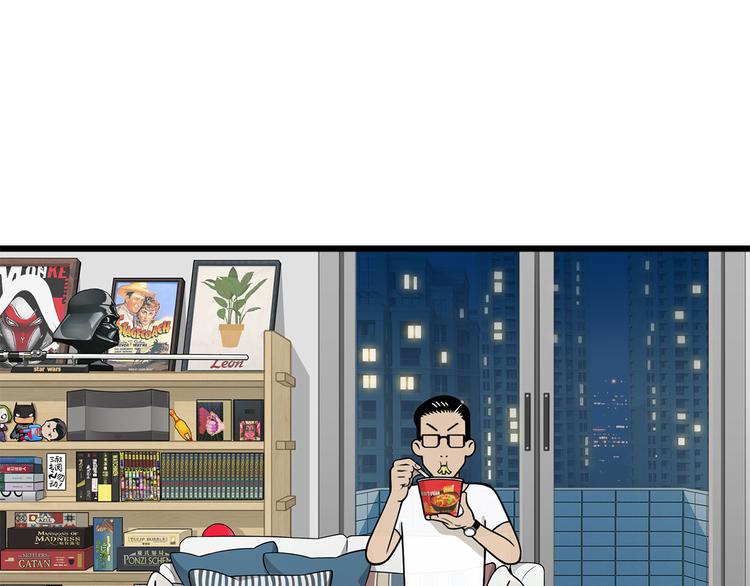 第6碗 点赞之交50