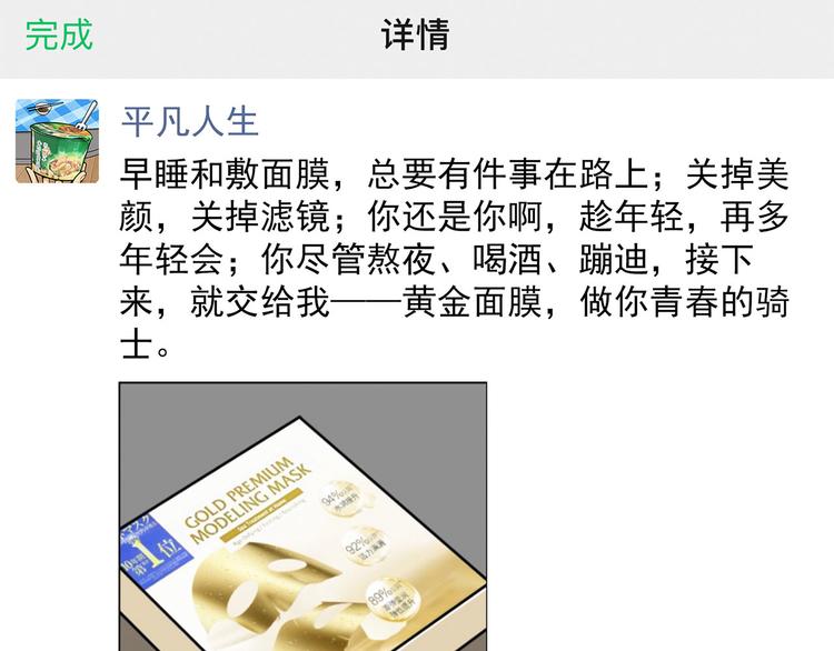 第16碗 我的命是花呗给的50