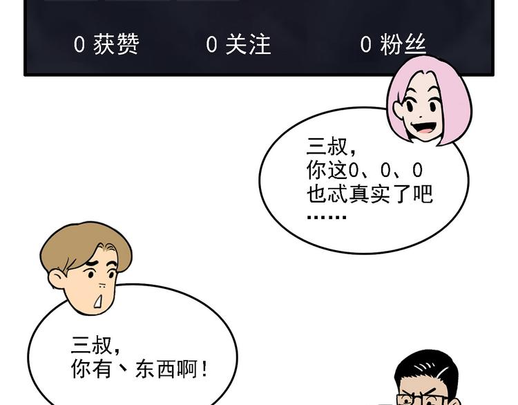 第3碗 读书37