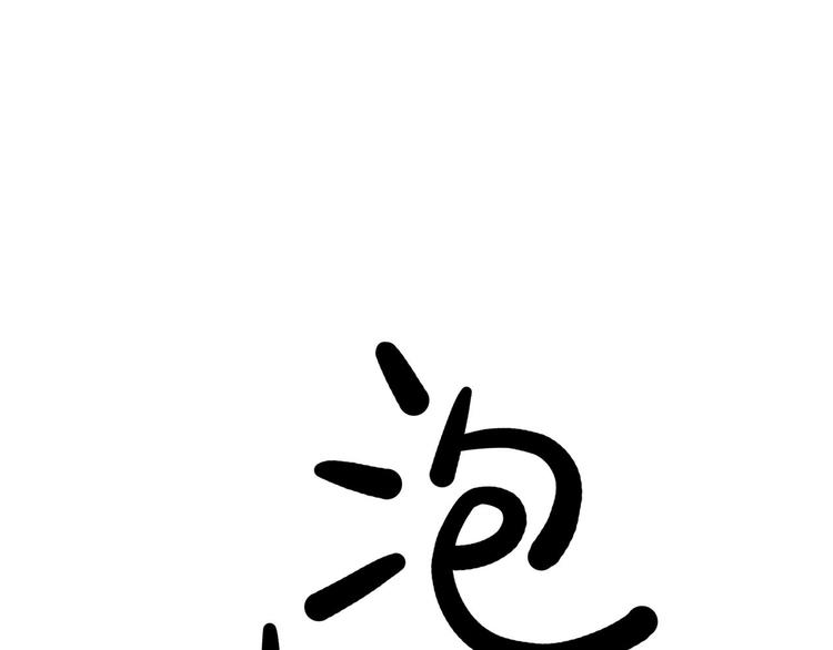 第9碗 今夜不吃泡面3