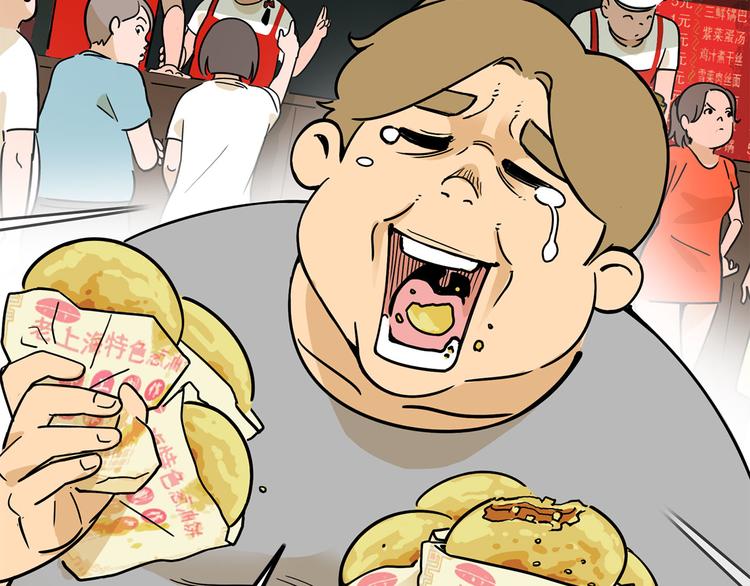 第19碗 葱油饼与黑皮诺57