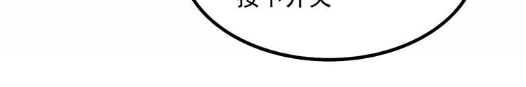 第8碗 流量地球38