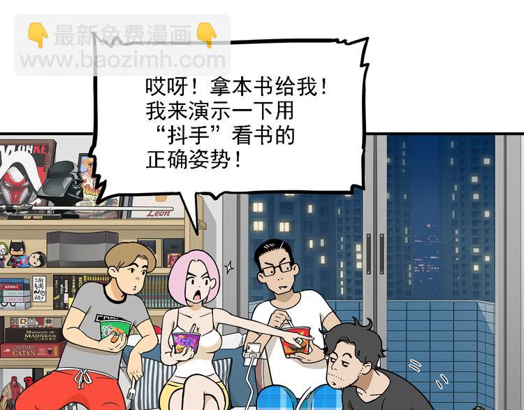 第3碗 读书53