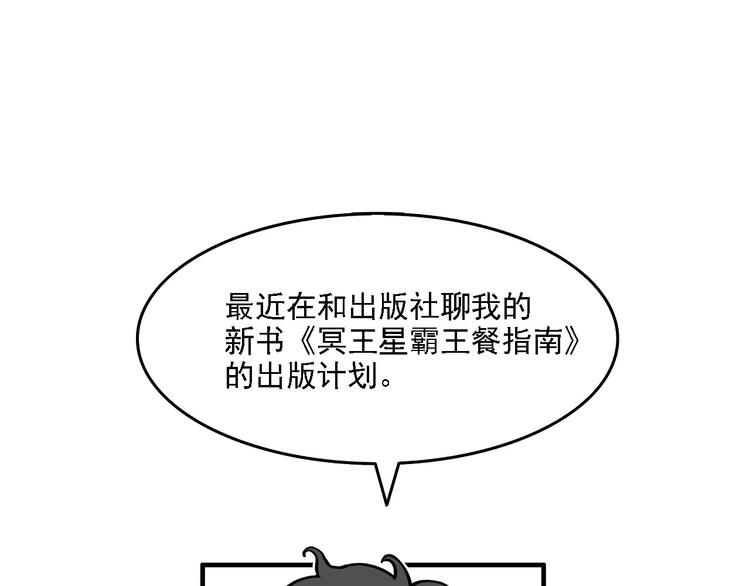 第3碗 读书31