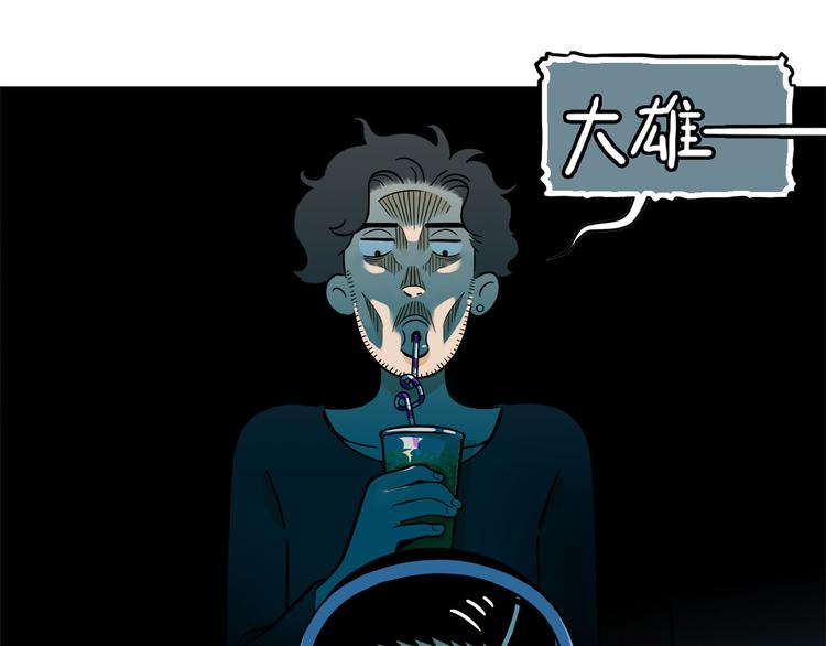 第20碗（上）出来混总是要还的75