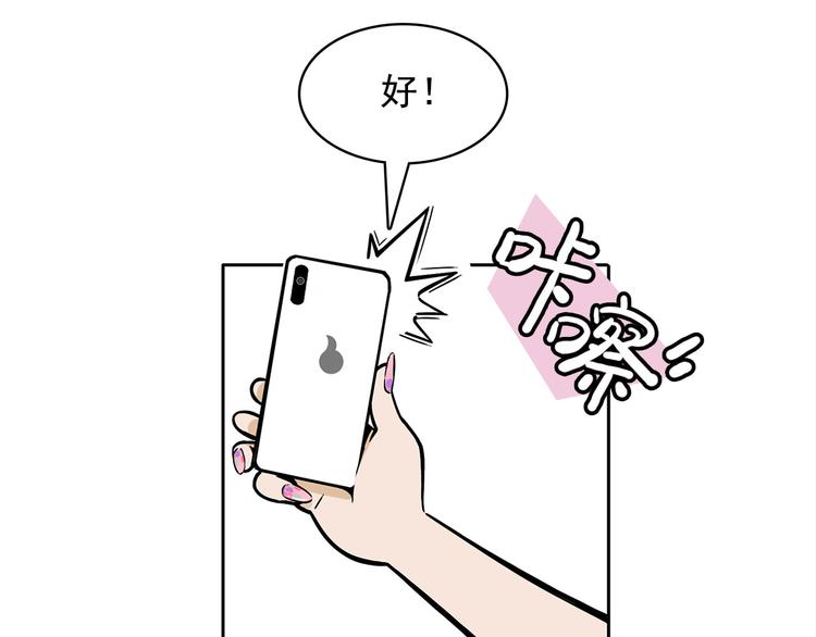第9碗 今夜不吃泡面77
