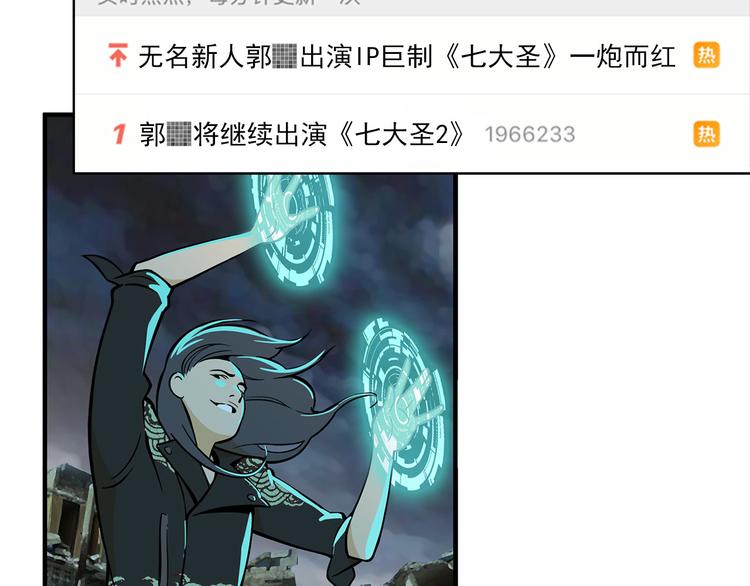 第5碗 如果10