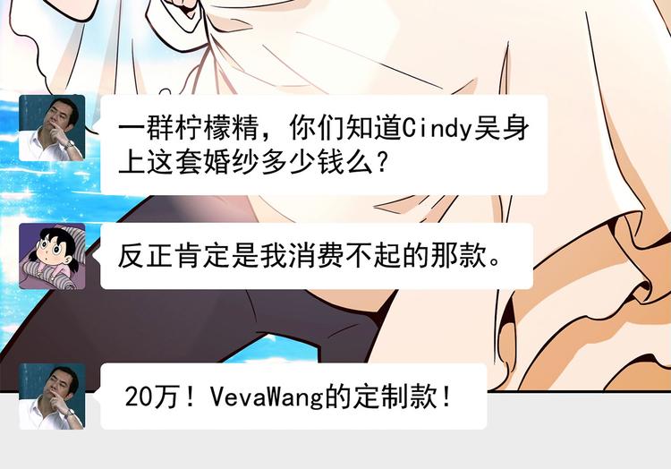 第14碗 谁动了我的懒人沙发？56
