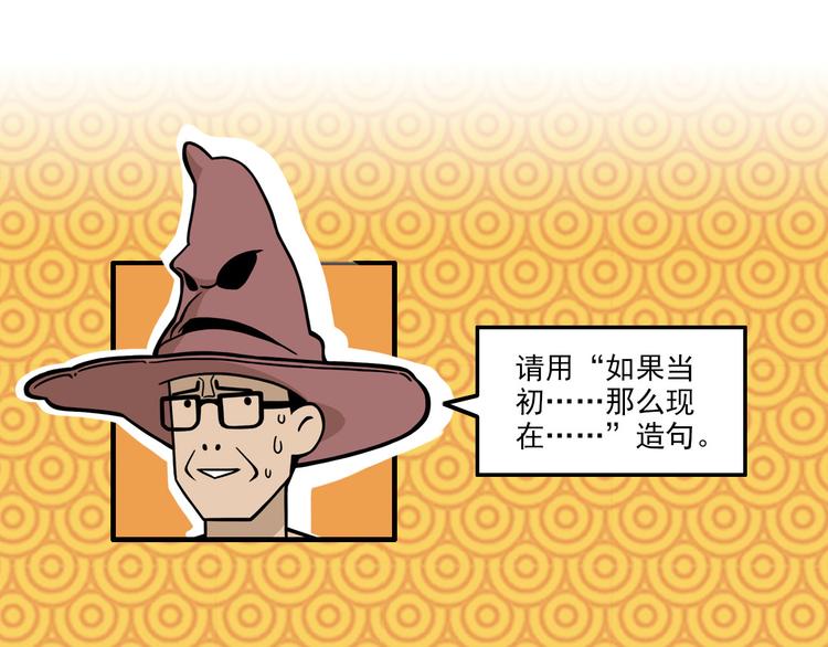 第5碗 如果85