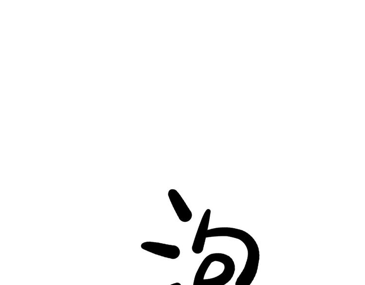 第23碗 加油！奥力给！30