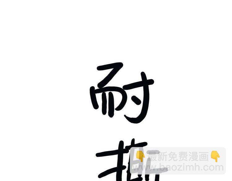 第15碗 不去同学会的理由4